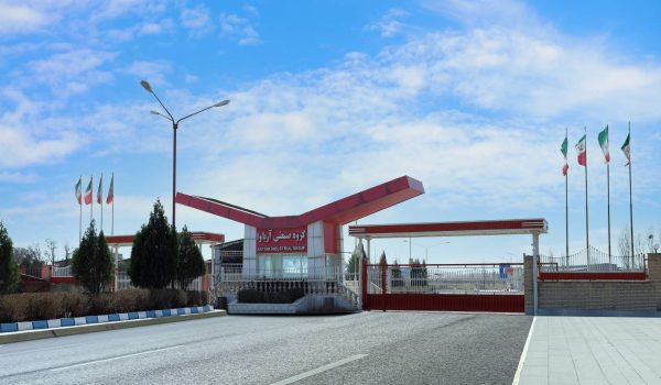 شرکت لوله و پروفیل آریاوا