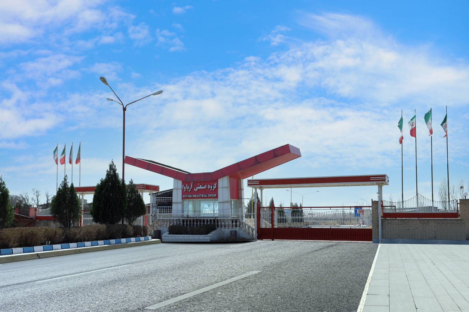 شرکت لوله و پروفیل آریاوا